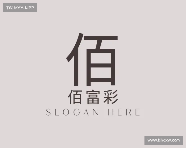 介绍佰富彩